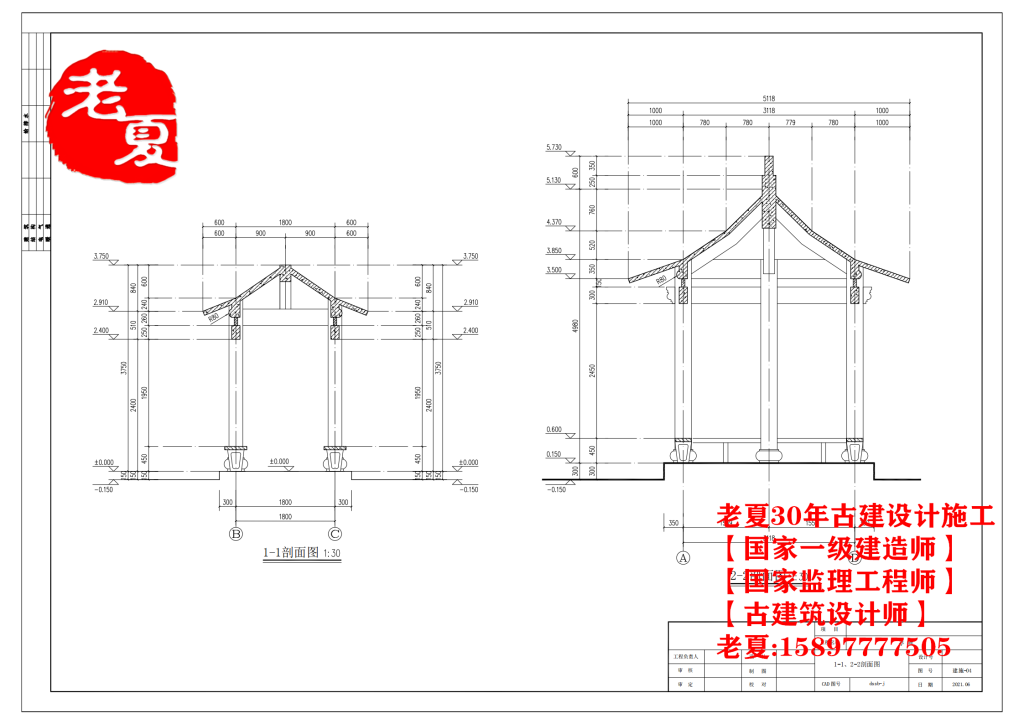 仿古亭子设计图纸，古建凉亭设计施工图