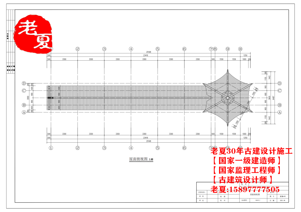 亭子设计效果图方案建筑图结构图