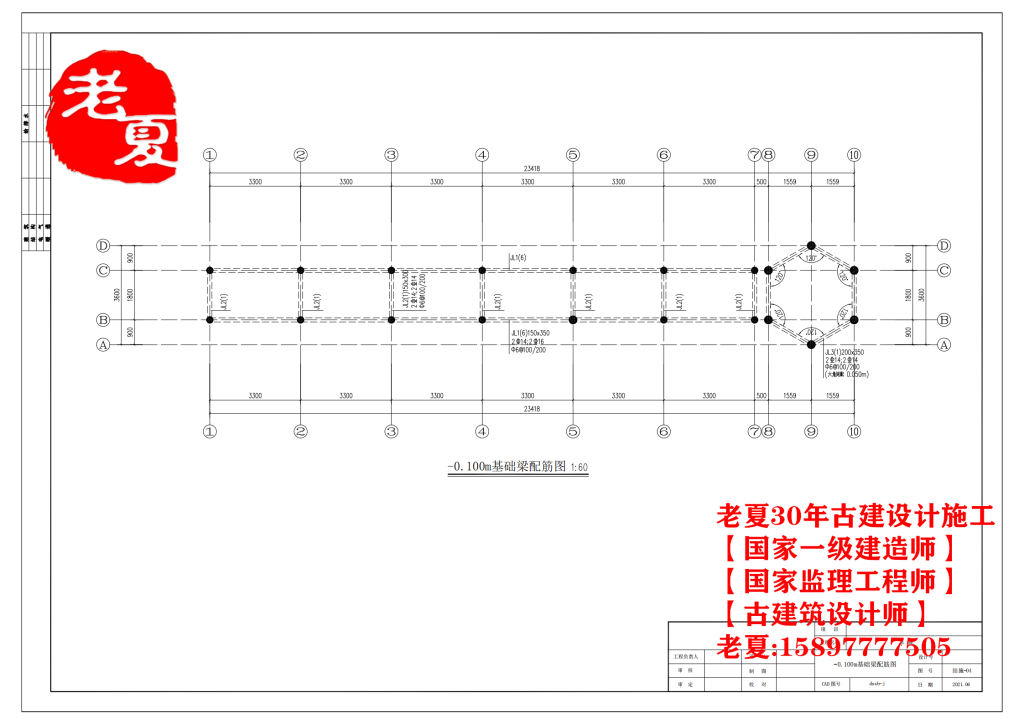 古建亭子设计施工图，仿古长廊设计图纸