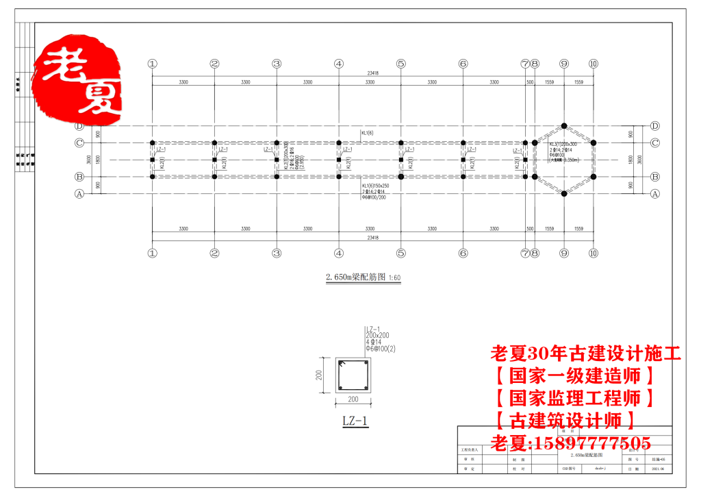 亭子设计施工图纸，长廊设计施工图