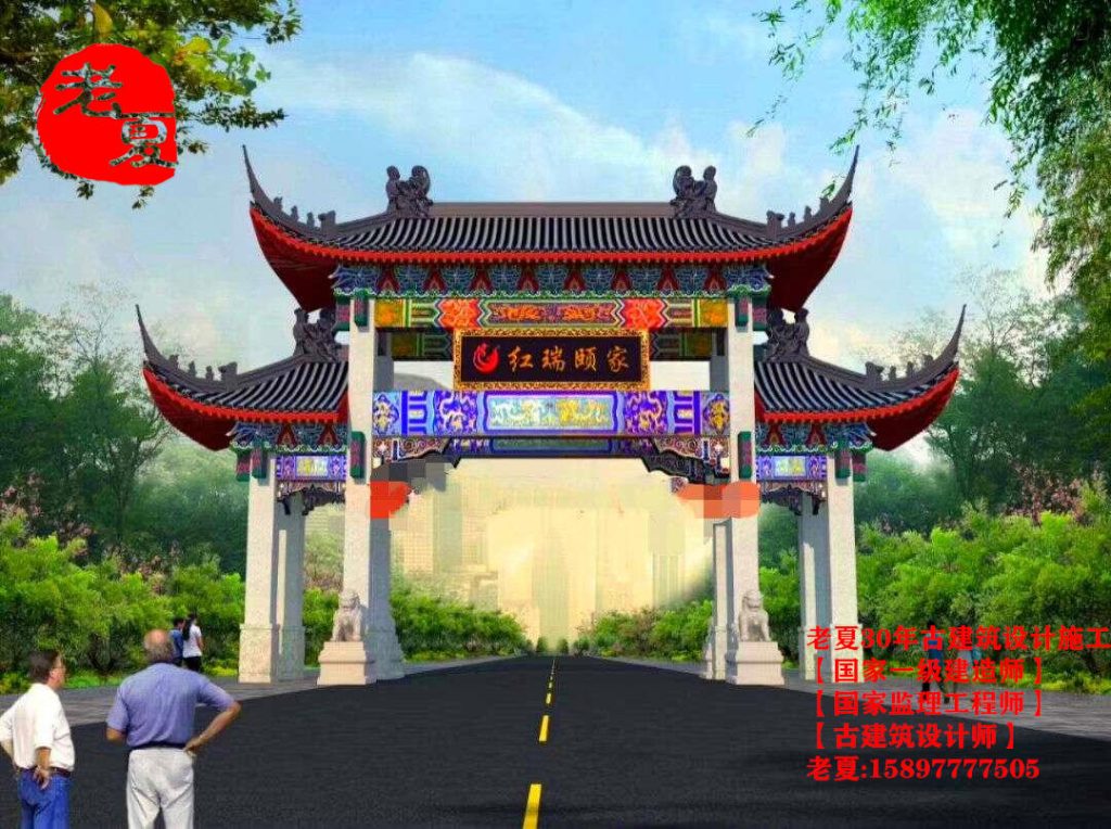 仿古牌坊大门设计图，仿古门楼设计施工图纸方案