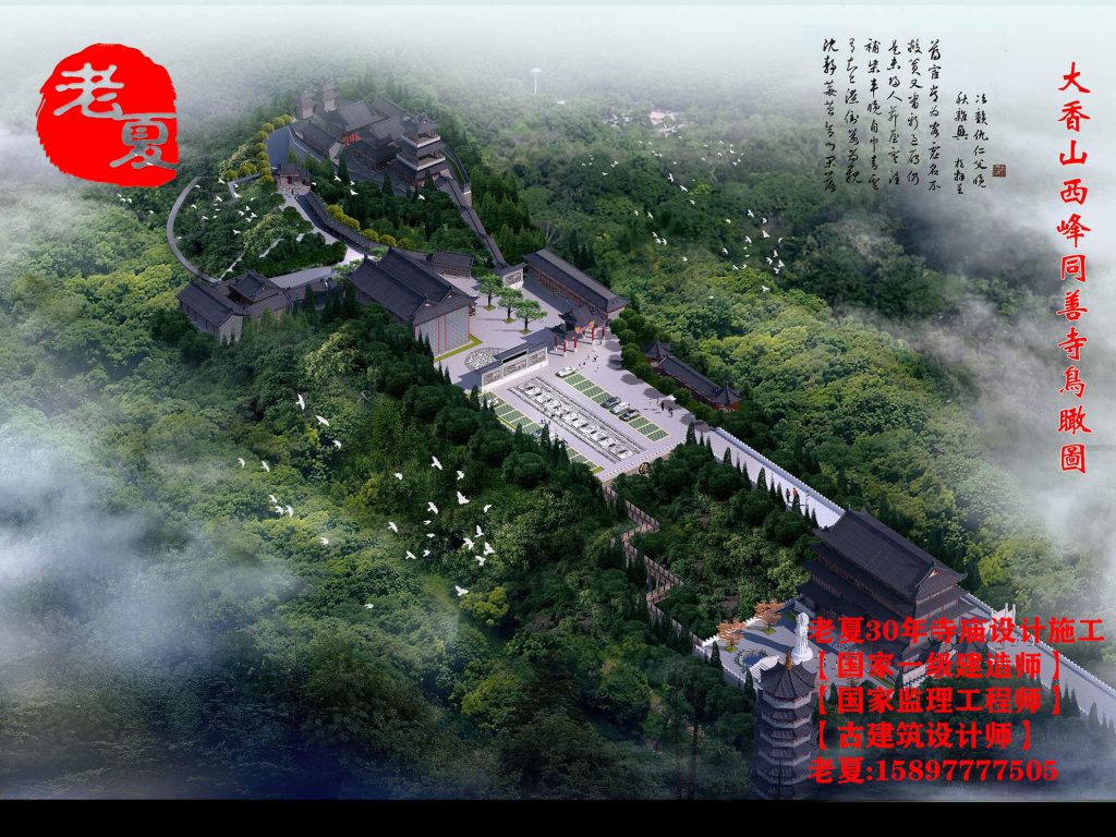 寺庙规划设计建筑图结构图，庙宇设计图纸方案